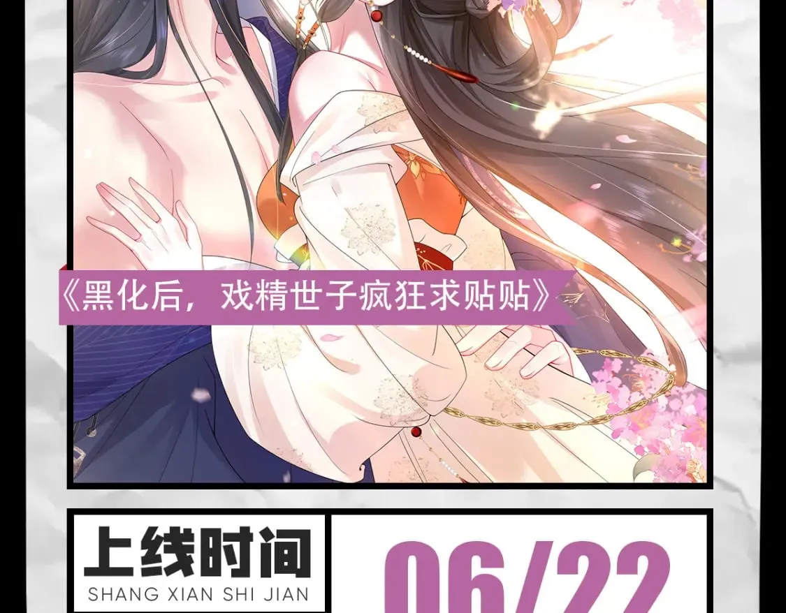 第68话 你也这样关心他吗 第164页