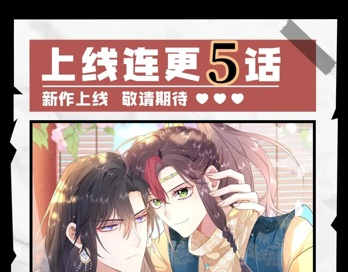第68话 你也这样关心他吗 第166页