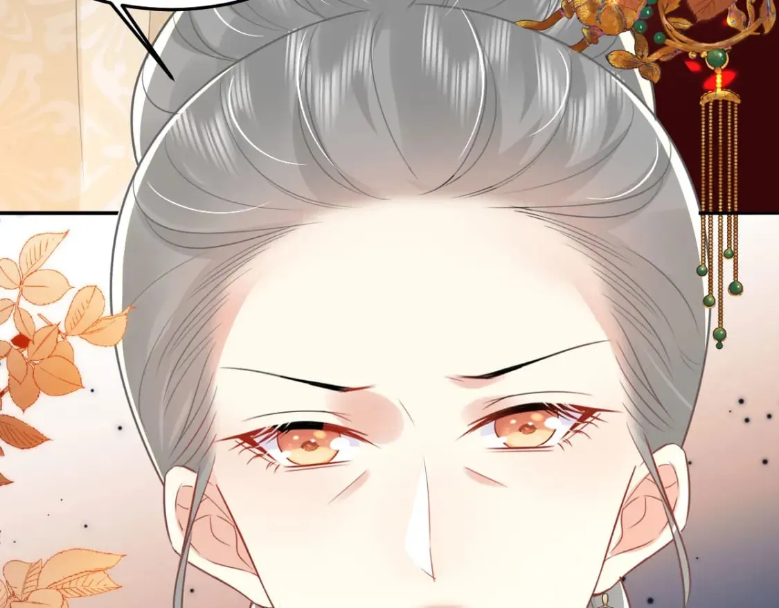 第69话 她的一切都属于朕 第47页