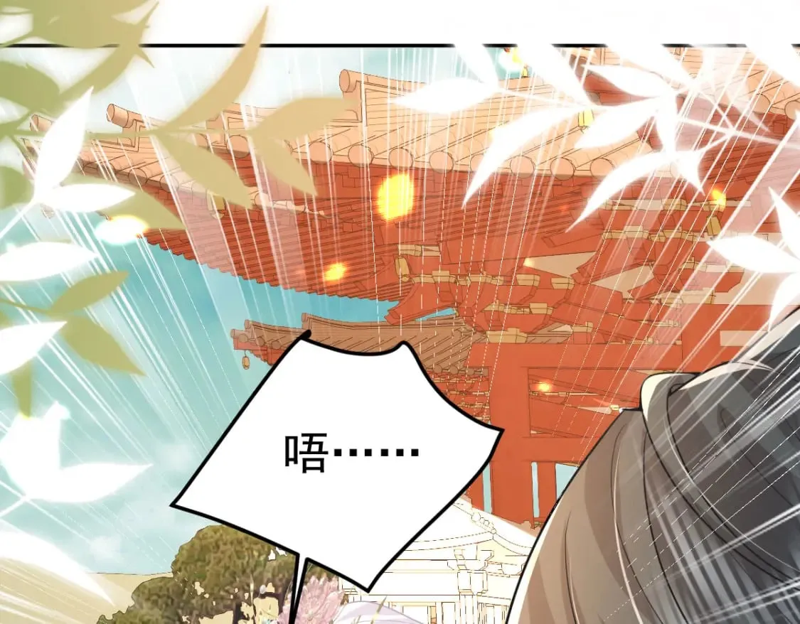 第69话 她的一切都属于朕 第107页