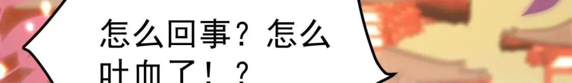 第69话 她的一切都属于朕 第114页
