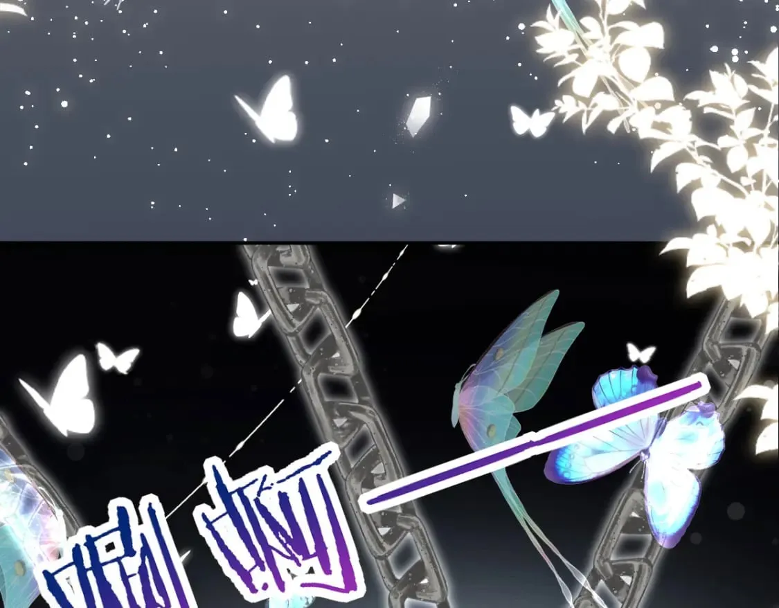 第69话 她的一切都属于朕 第134页