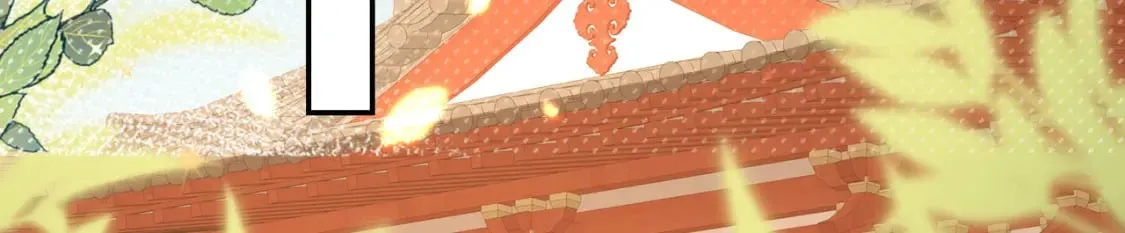 第70话 朕都是为了你 第3页
