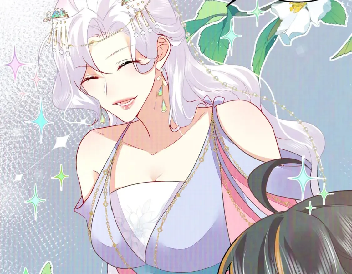 第70话 朕都是为了你 第101页