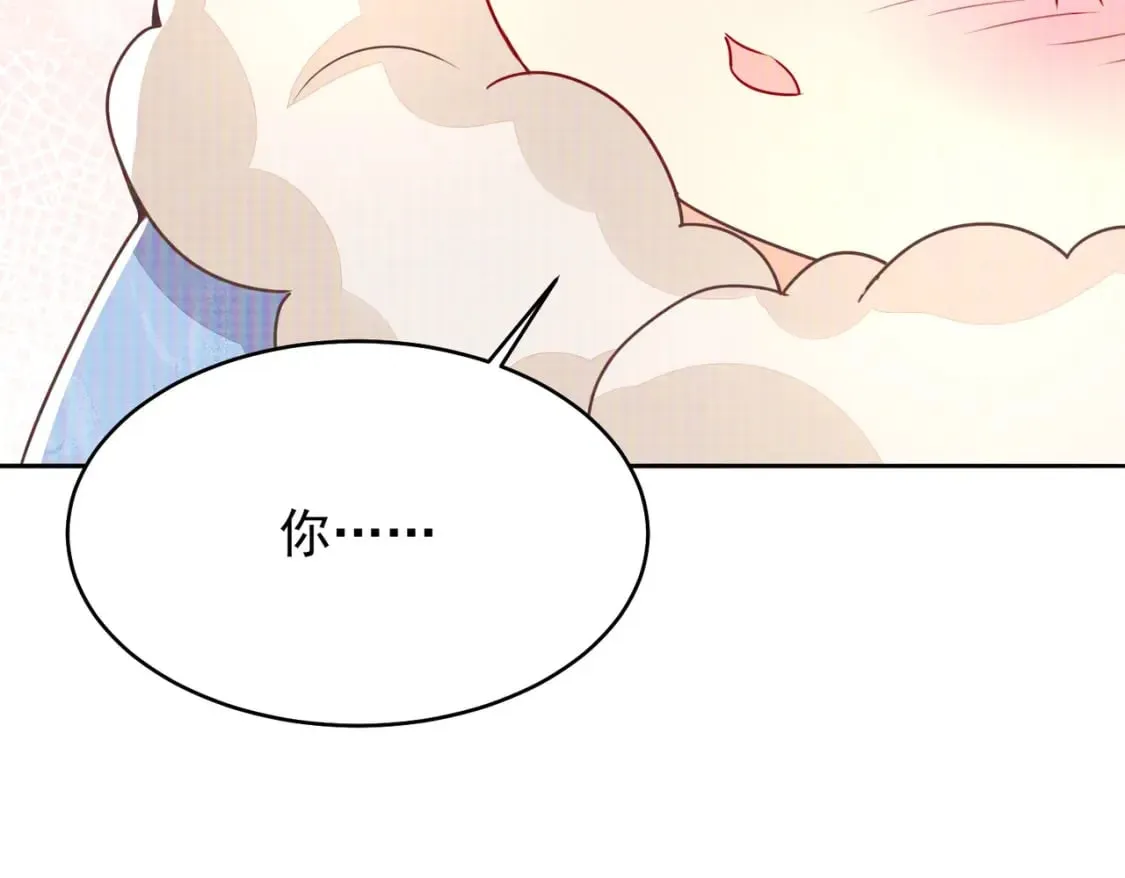 第70话 朕都是为了你 第113页