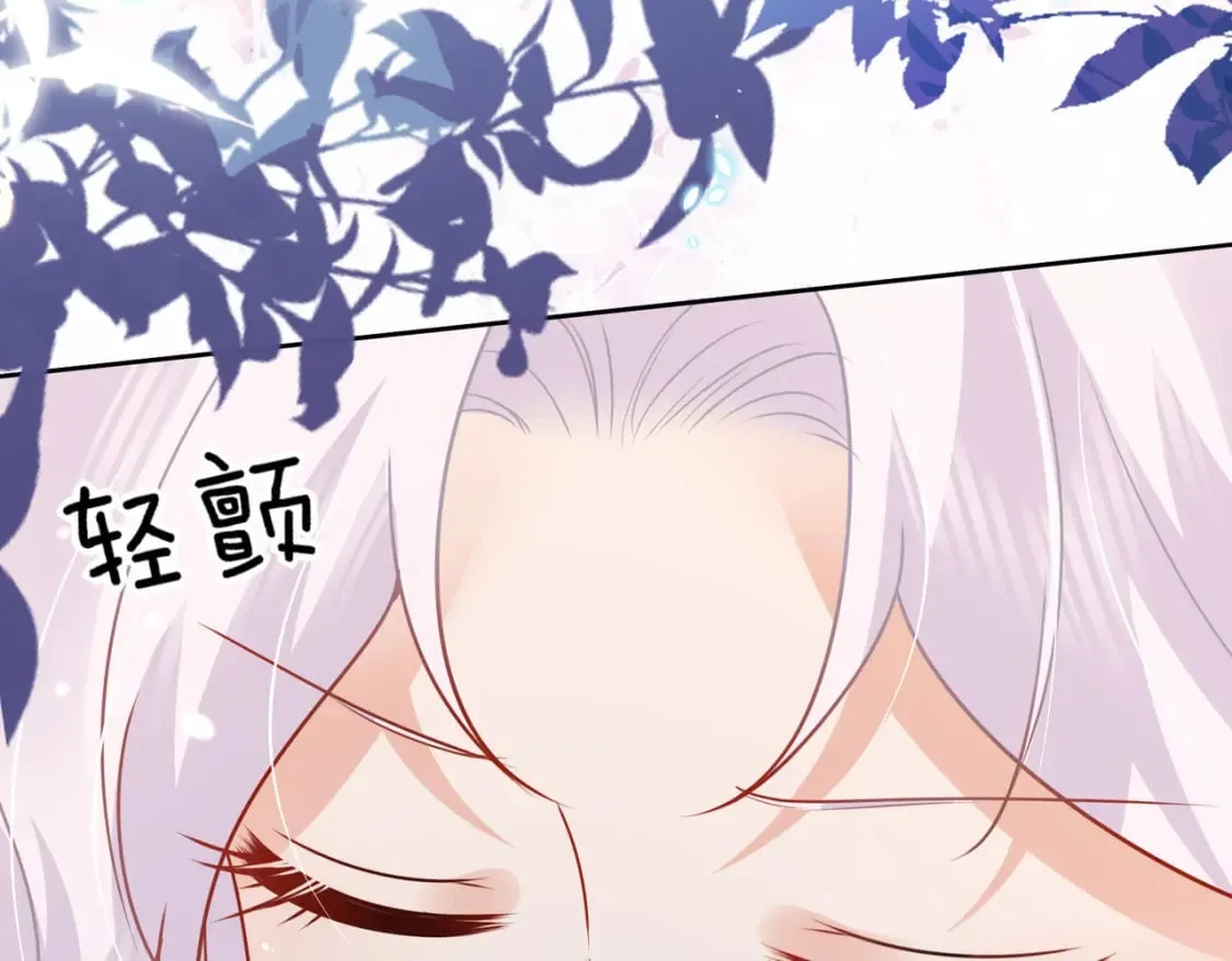 第70话 朕都是为了你 第139页