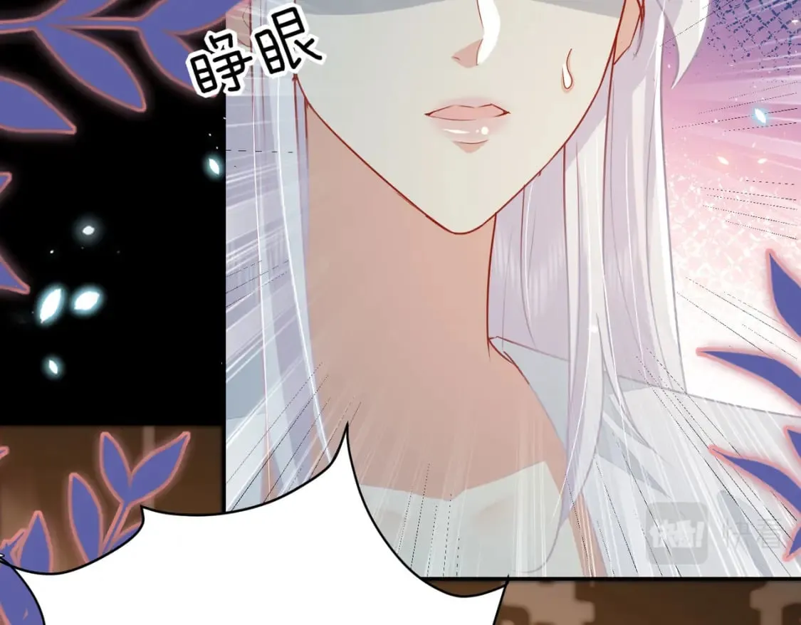第70话 朕都是为了你 第149页