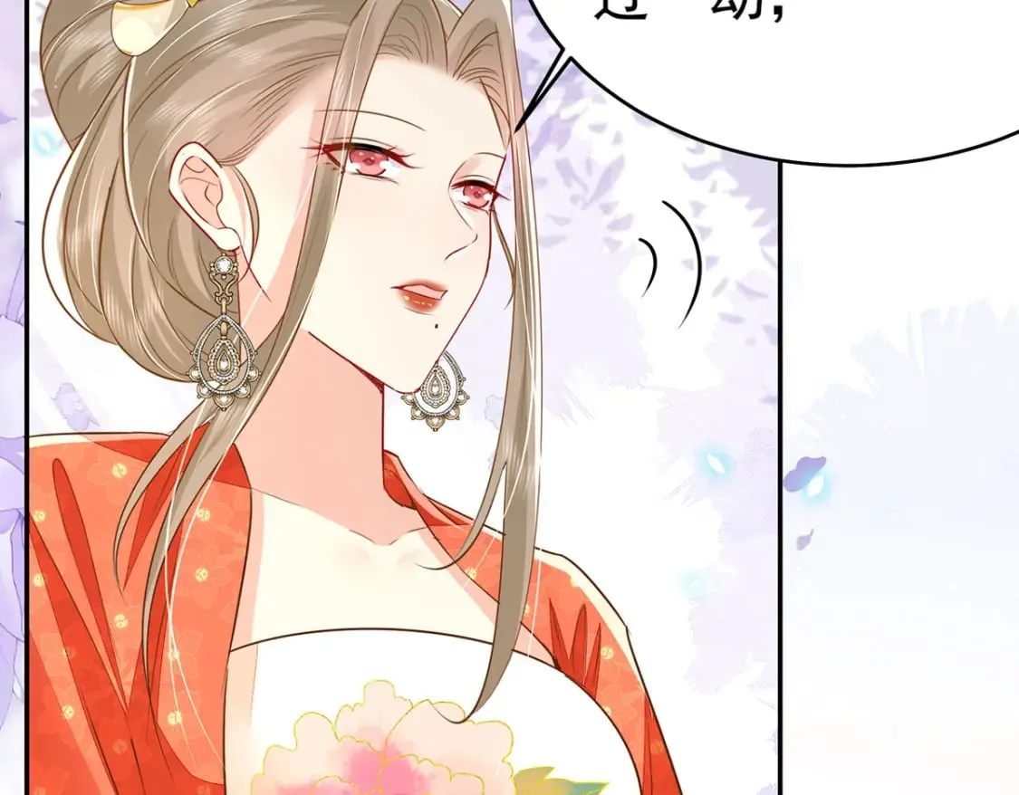 第71话 别再动摇她 第107页