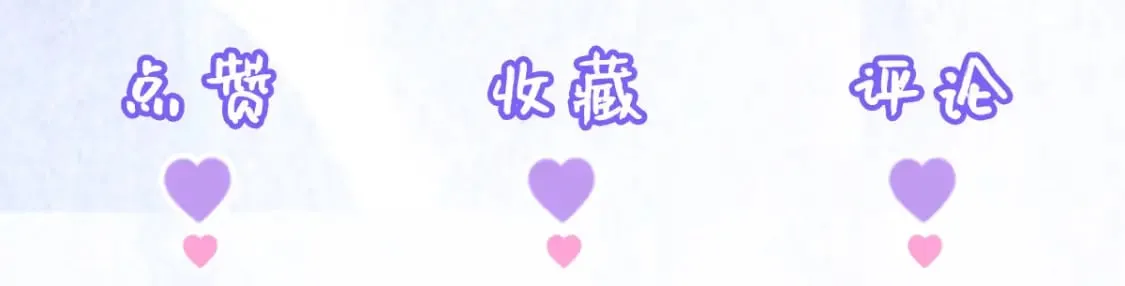 第71话 别再动摇她 第127页