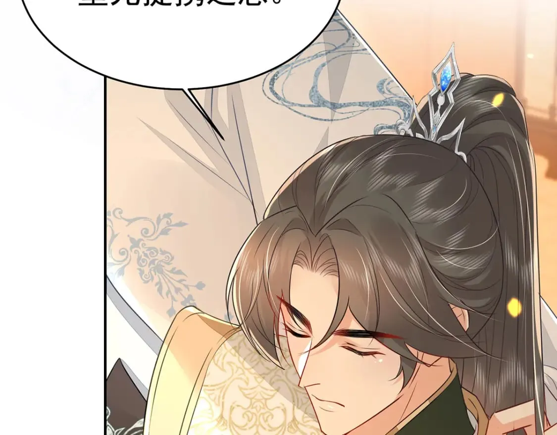 第72话 我不需要祈福 第23页