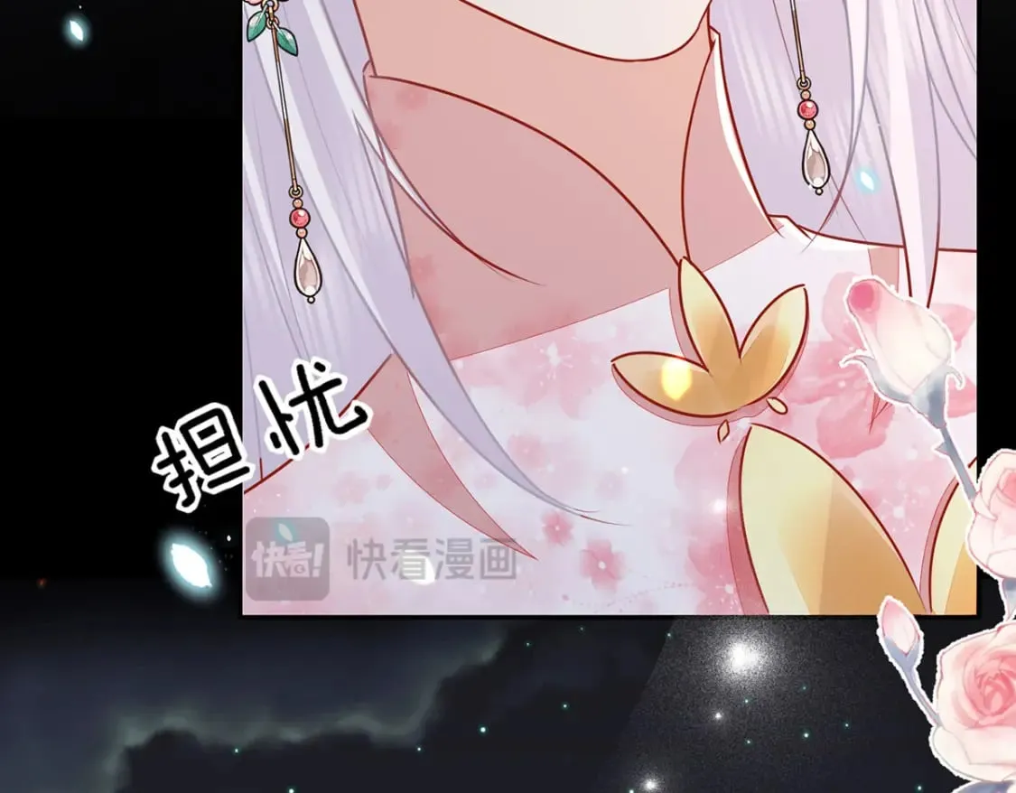 第72话 我不需要祈福 第56页