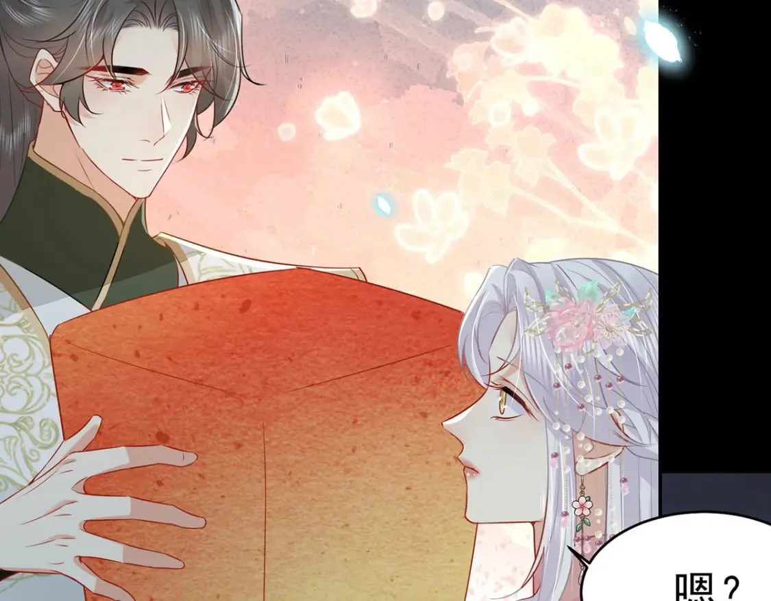 第72话 我不需要祈福 第99页