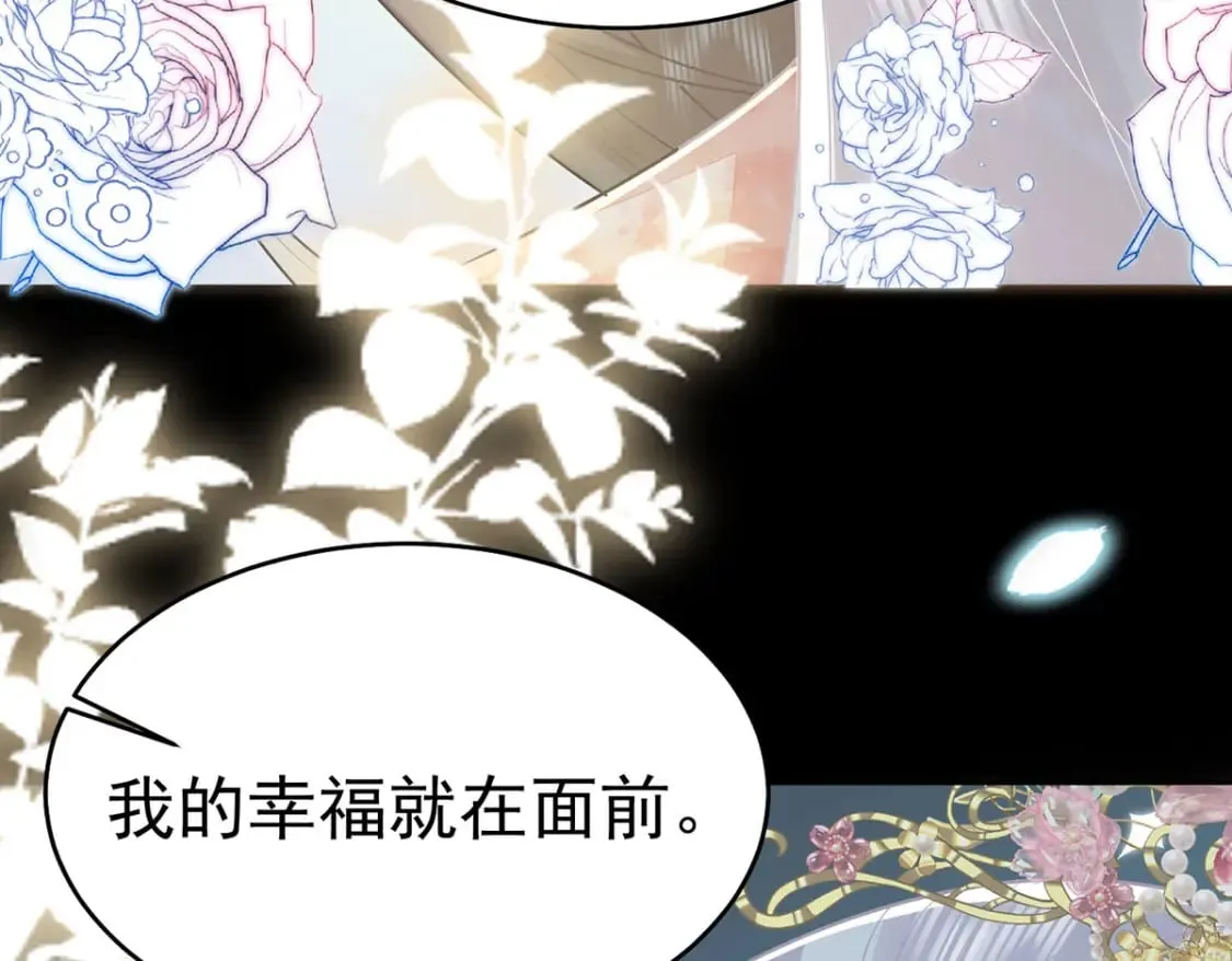 第72话 我不需要祈福 第112页