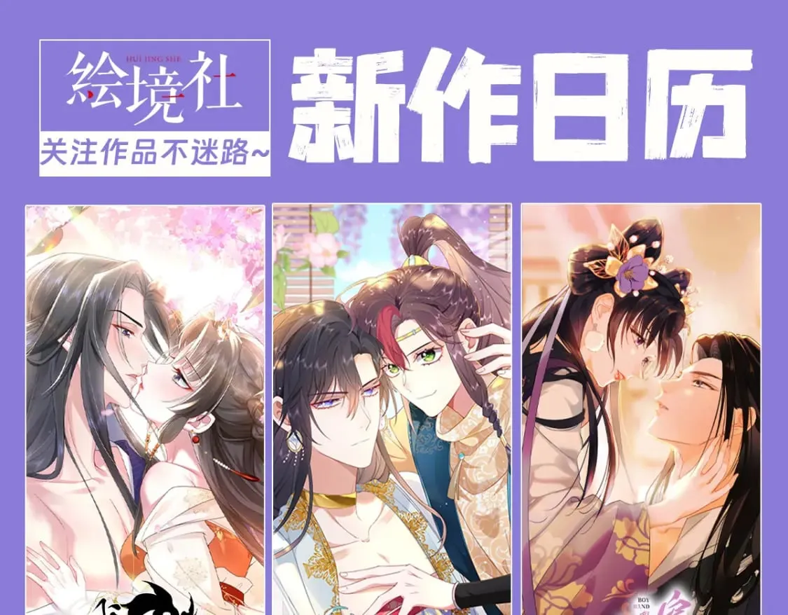 第72话 我不需要祈福 第127页