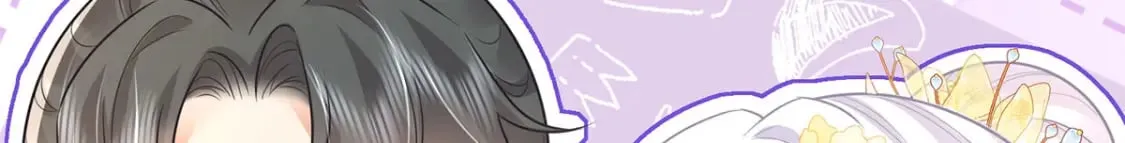 第73话 你自己心里清楚 第73页
