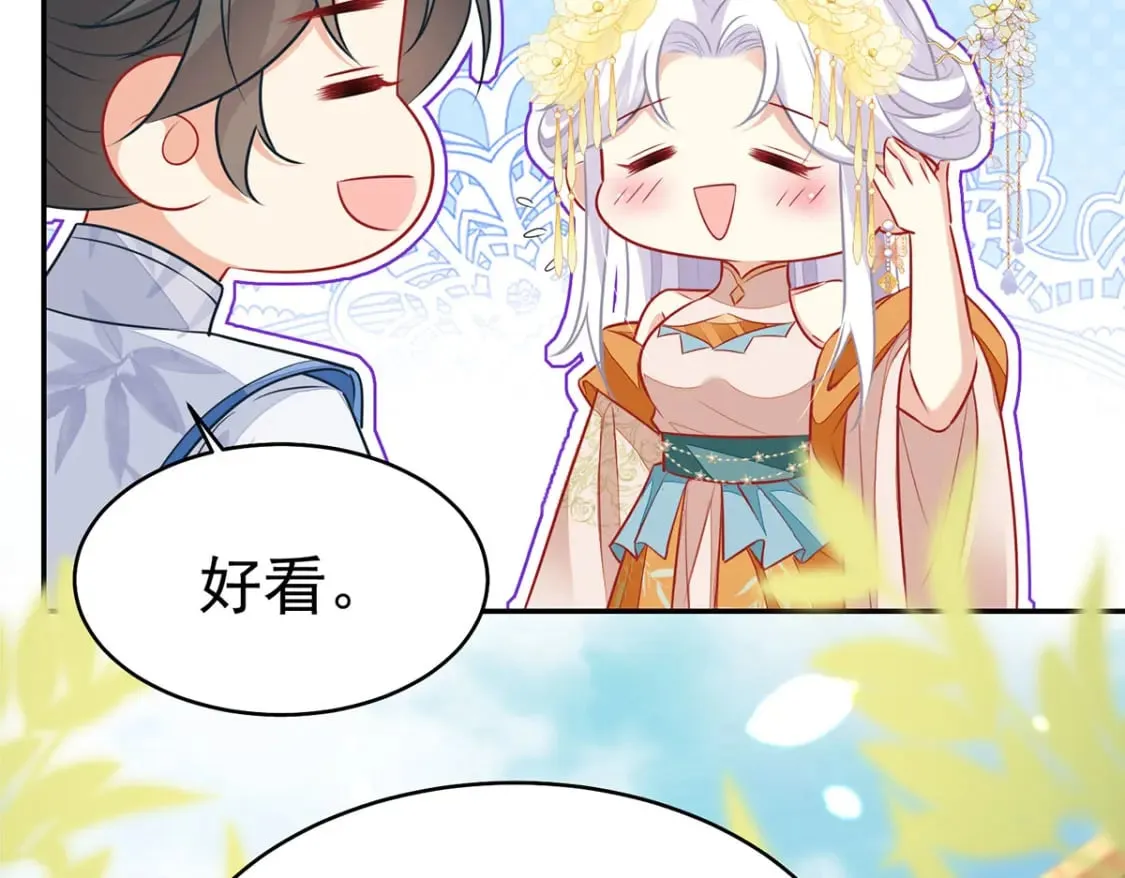 第74话 她果然是……！ 第39页