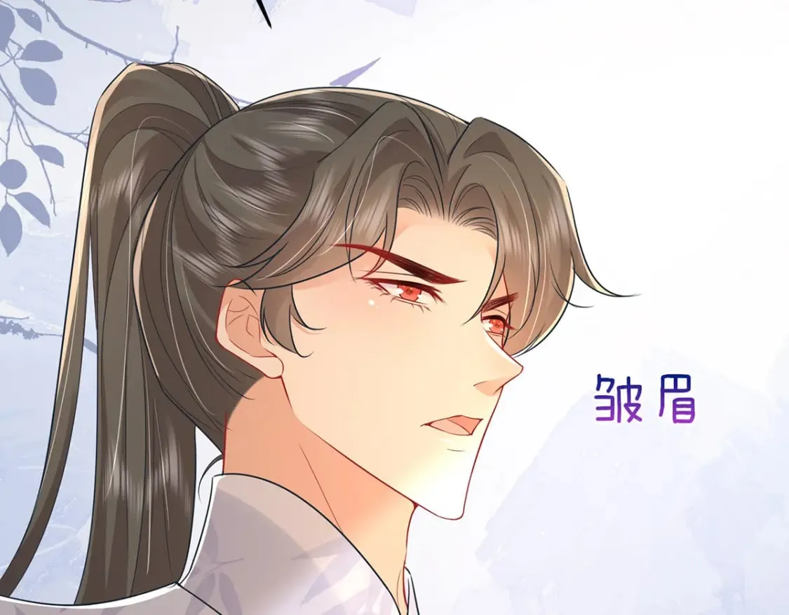 第74话 她果然是……！ 第55页