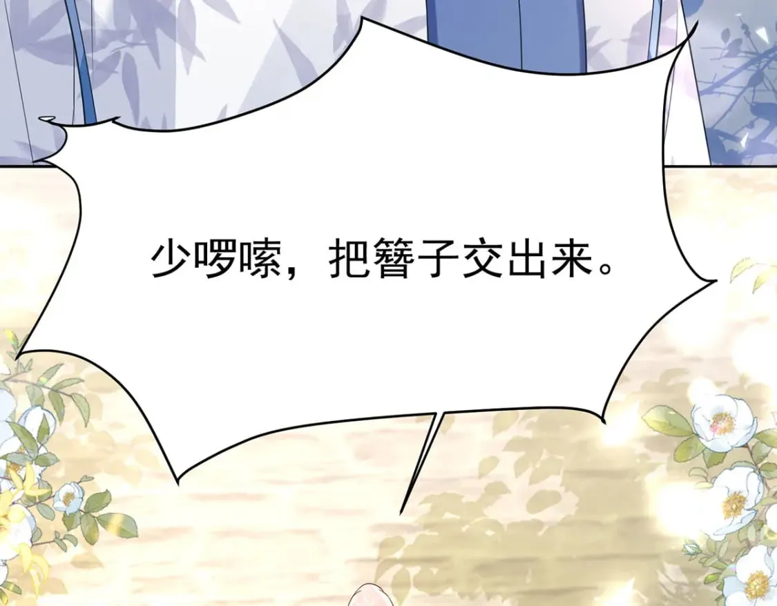 第74话 她果然是……！ 第57页