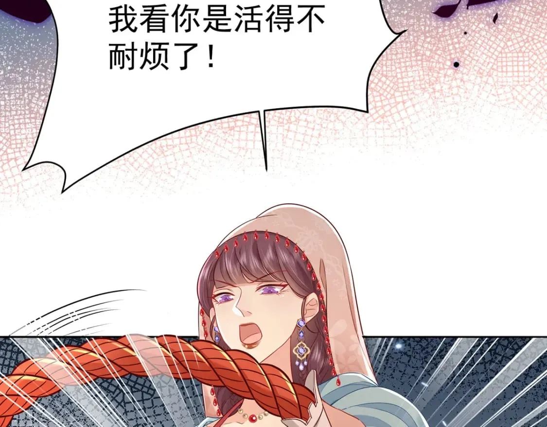 第74话 她果然是……！ 第63页
