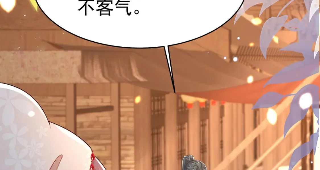 第74话 她果然是……！ 第74页