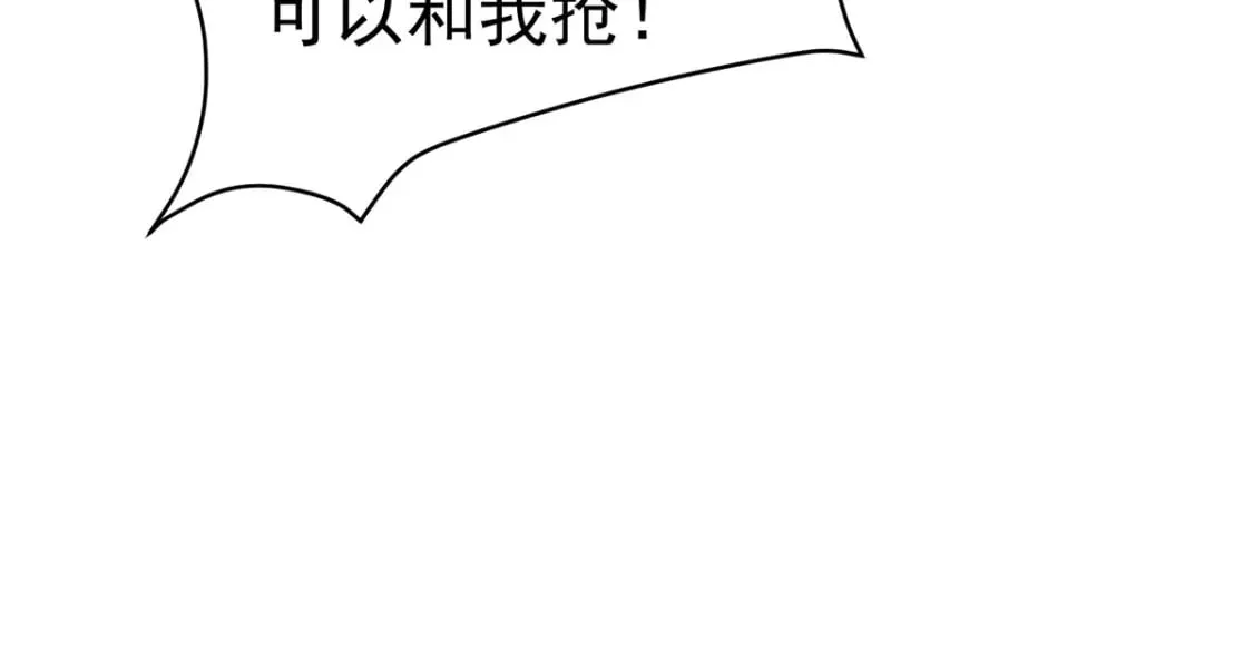 第74话 她果然是……！ 第77页
