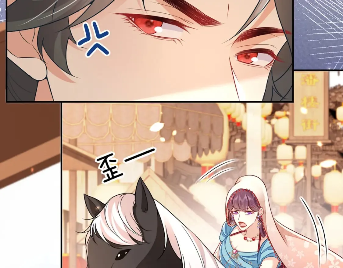 第74话 她果然是……！ 第79页
