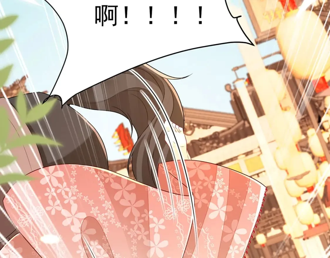 第74话 她果然是……！ 第82页