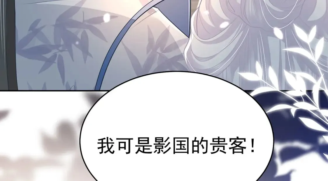 第74话 她果然是……！ 第89页