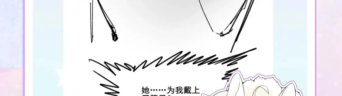 第74话 她果然是……！ 第95页