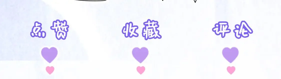 第74话 她果然是……！ 第98页