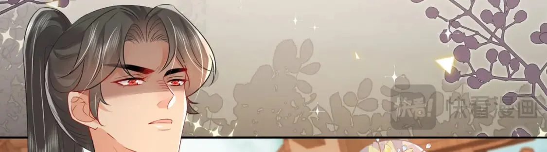 第75话 她为我戴上了簪子 第24页