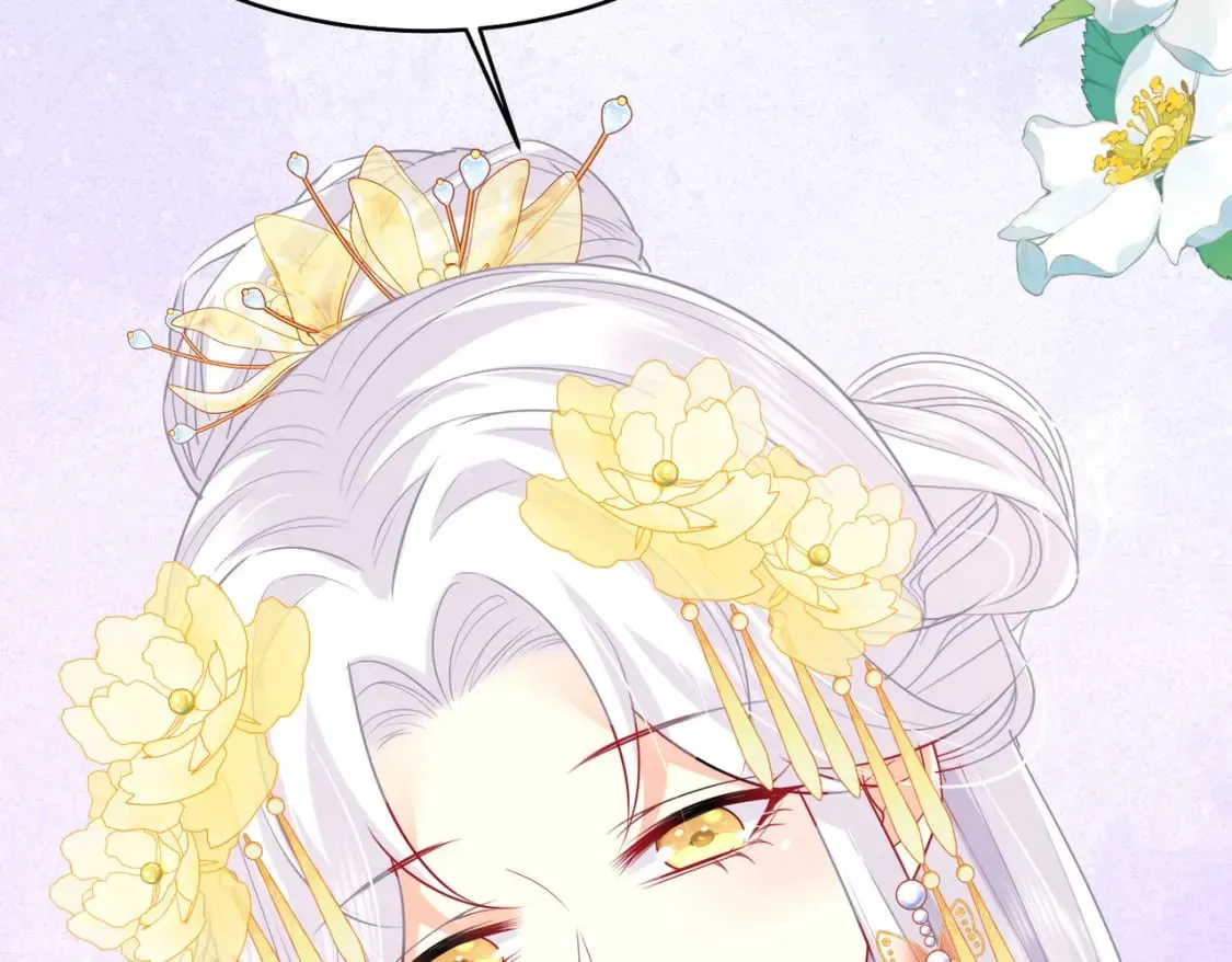 第75话 她为我戴上了簪子 第53页