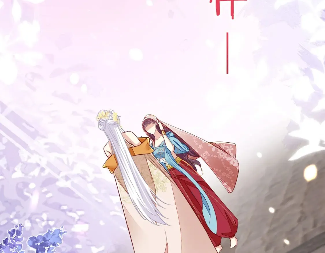 第75话 她为我戴上了簪子 第58页