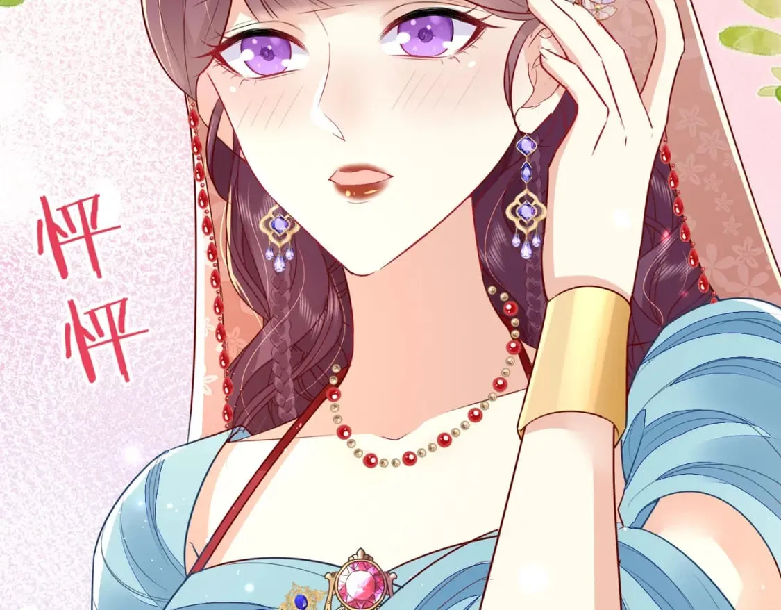 第75话 她为我戴上了簪子 第61页