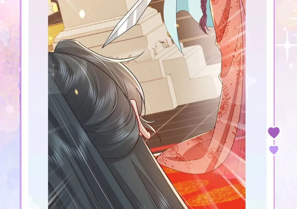第75话 她为我戴上了簪子 第111页