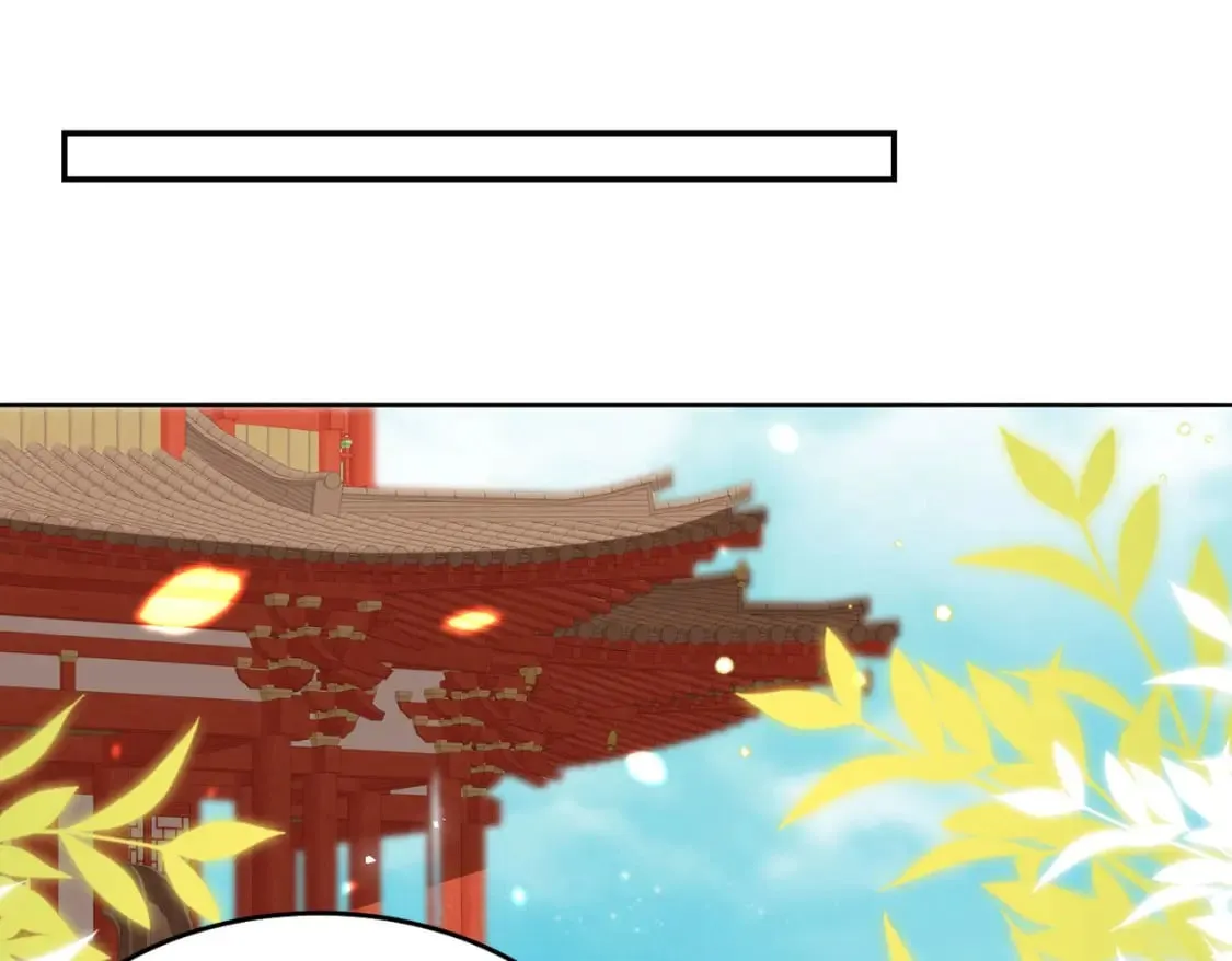 第76话 我选二皇子！ 第7页