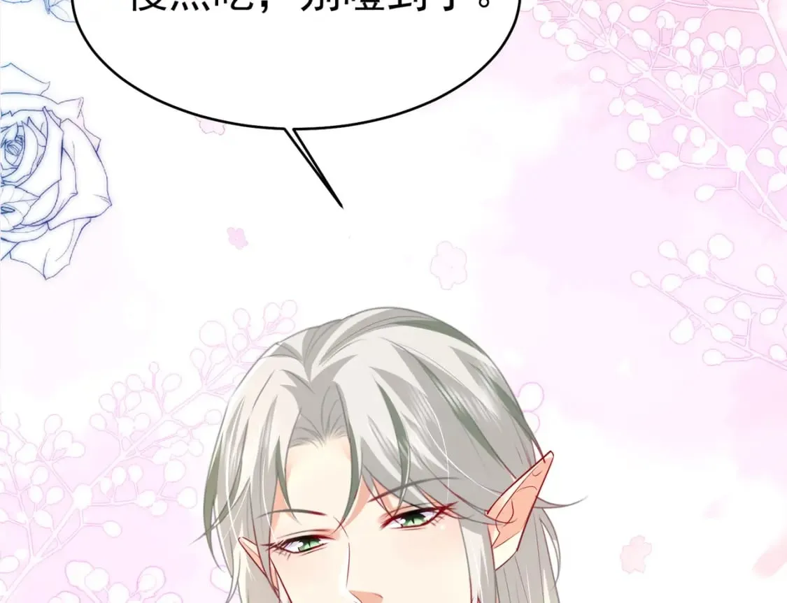 第76话 我选二皇子！ 第42页