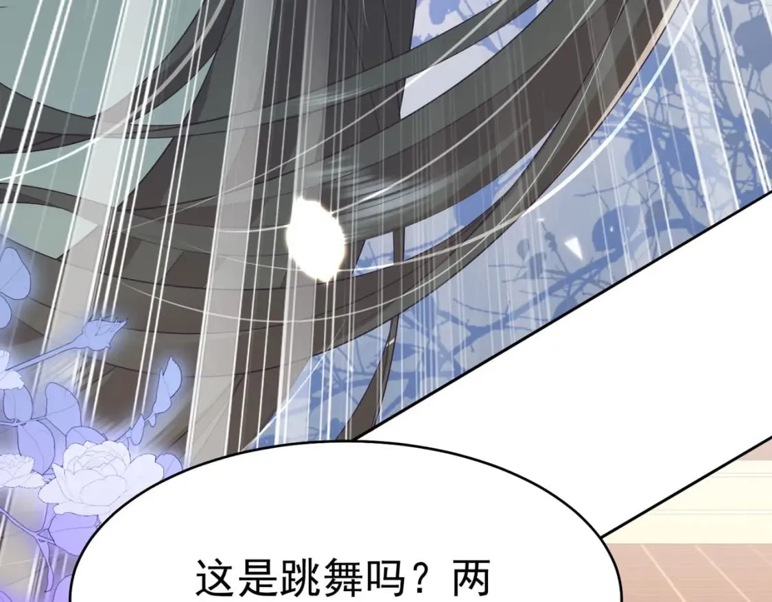 第76话 我选二皇子！ 第115页