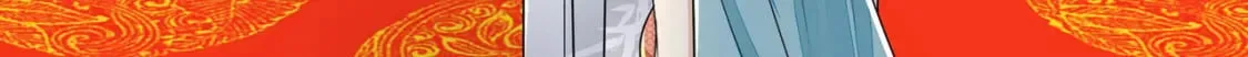 第77话 我不想嫁给你！ 第54页