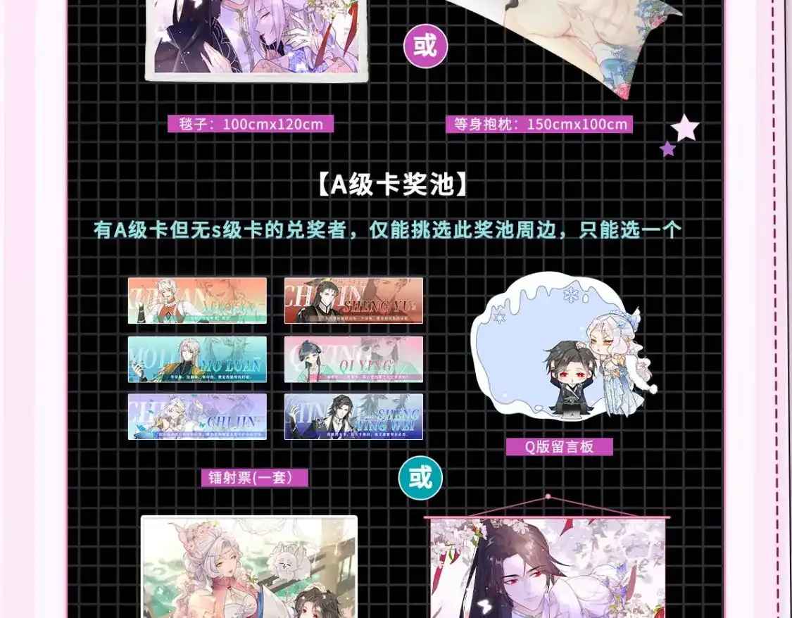 双蛋活动来啦！ 第4页