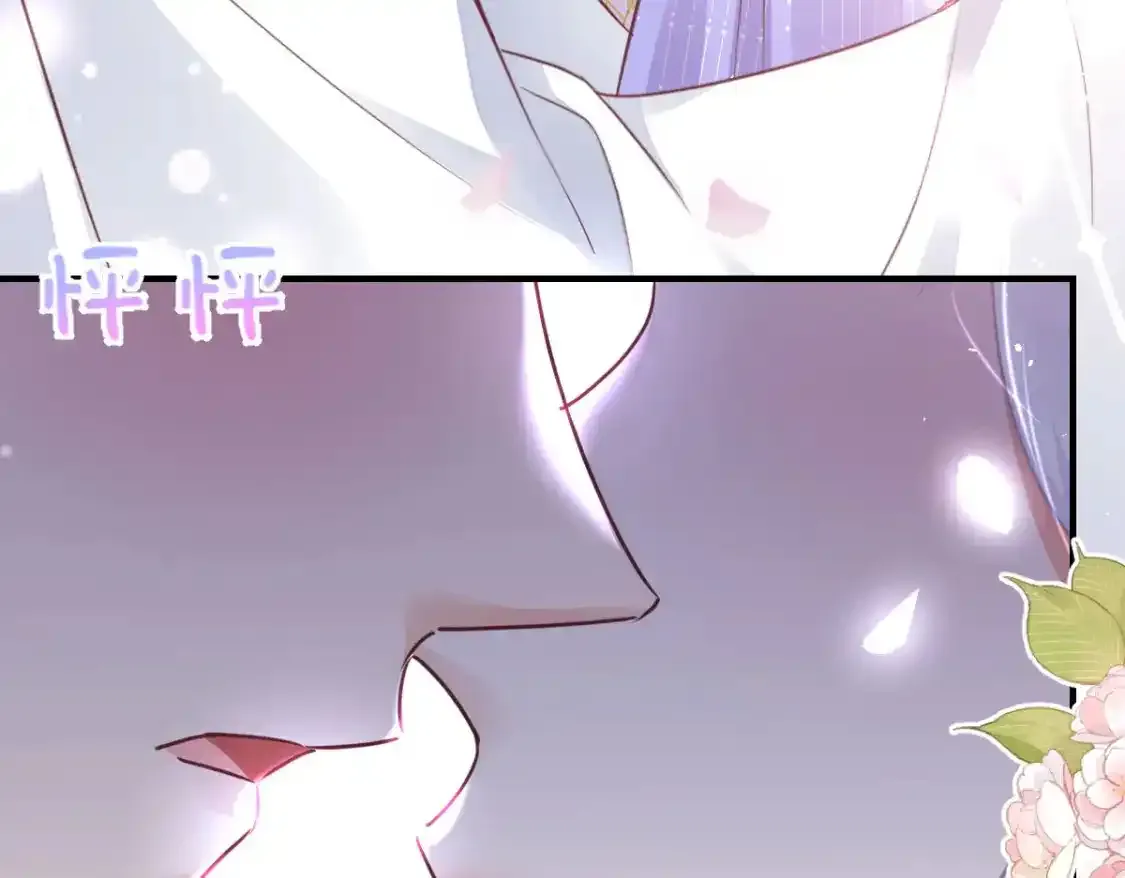 第53话 你是属于我的 第79页