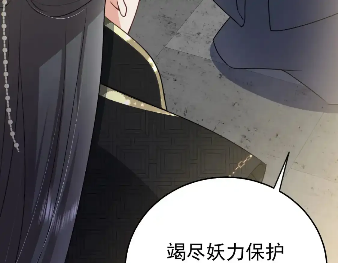 第53话 你是属于我的 第138页