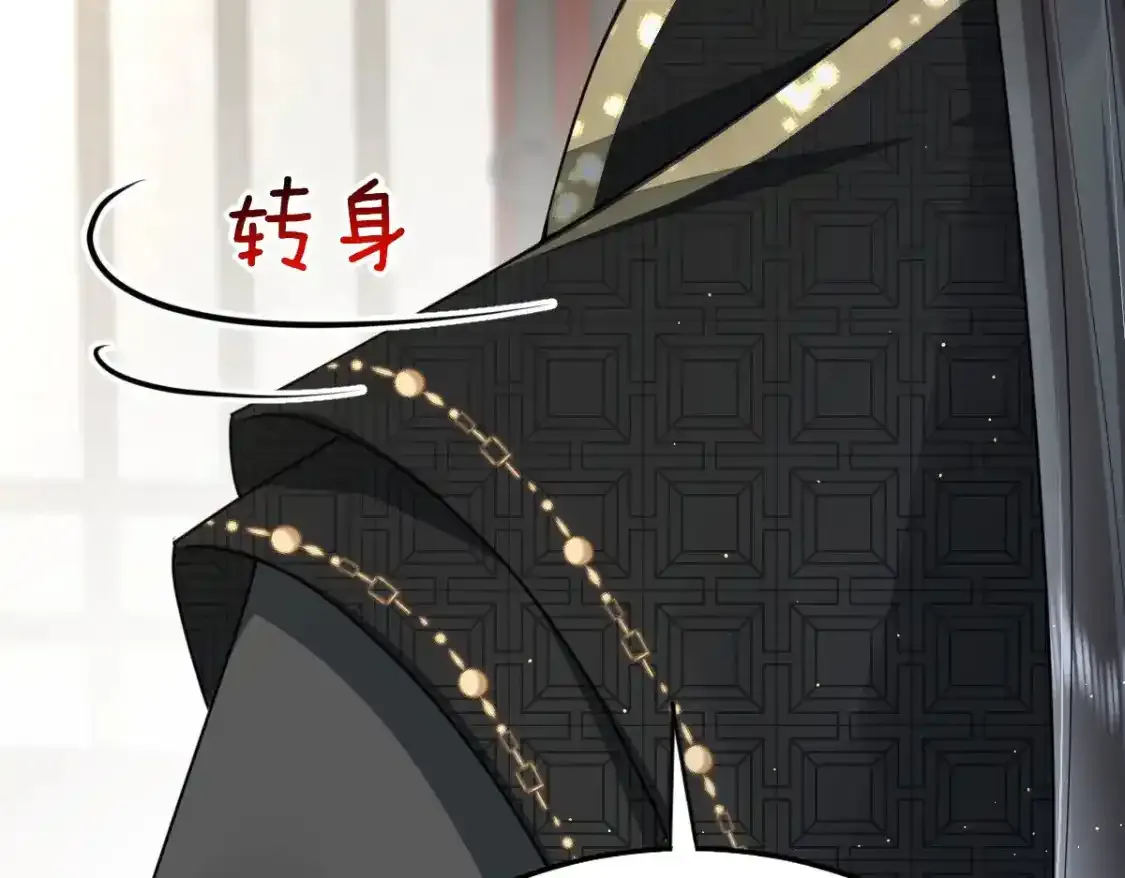 第53话 你是属于我的 第142页