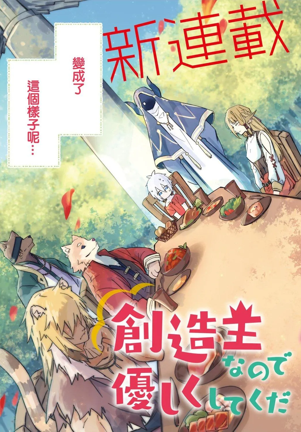1 第3页