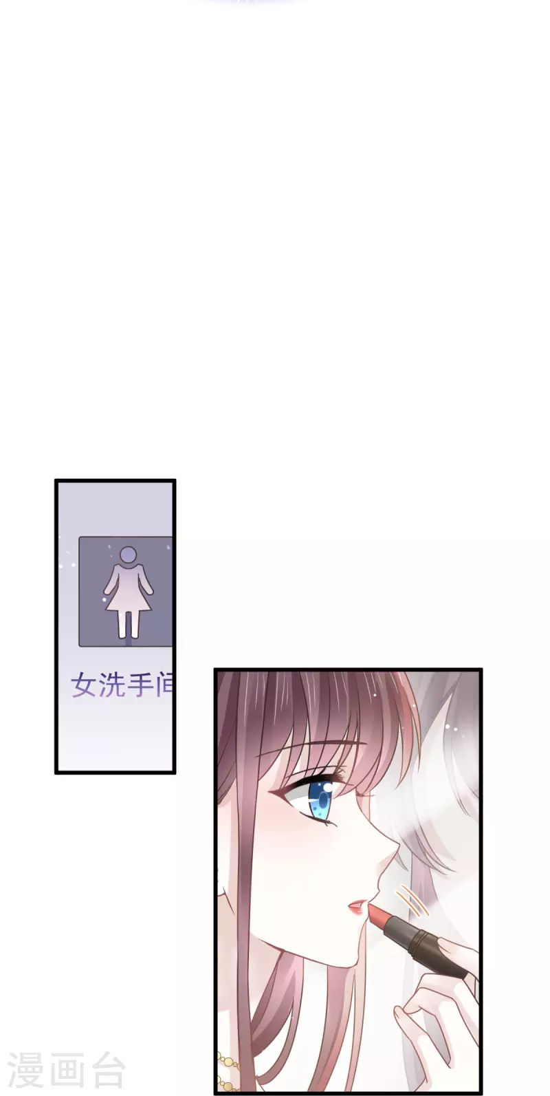 第41话 狗咬狗 第24页