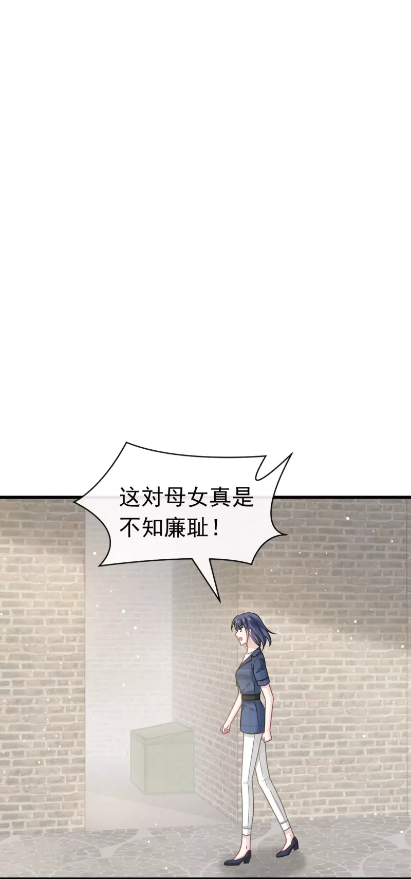 第37话 你笑起来真好看 第14页