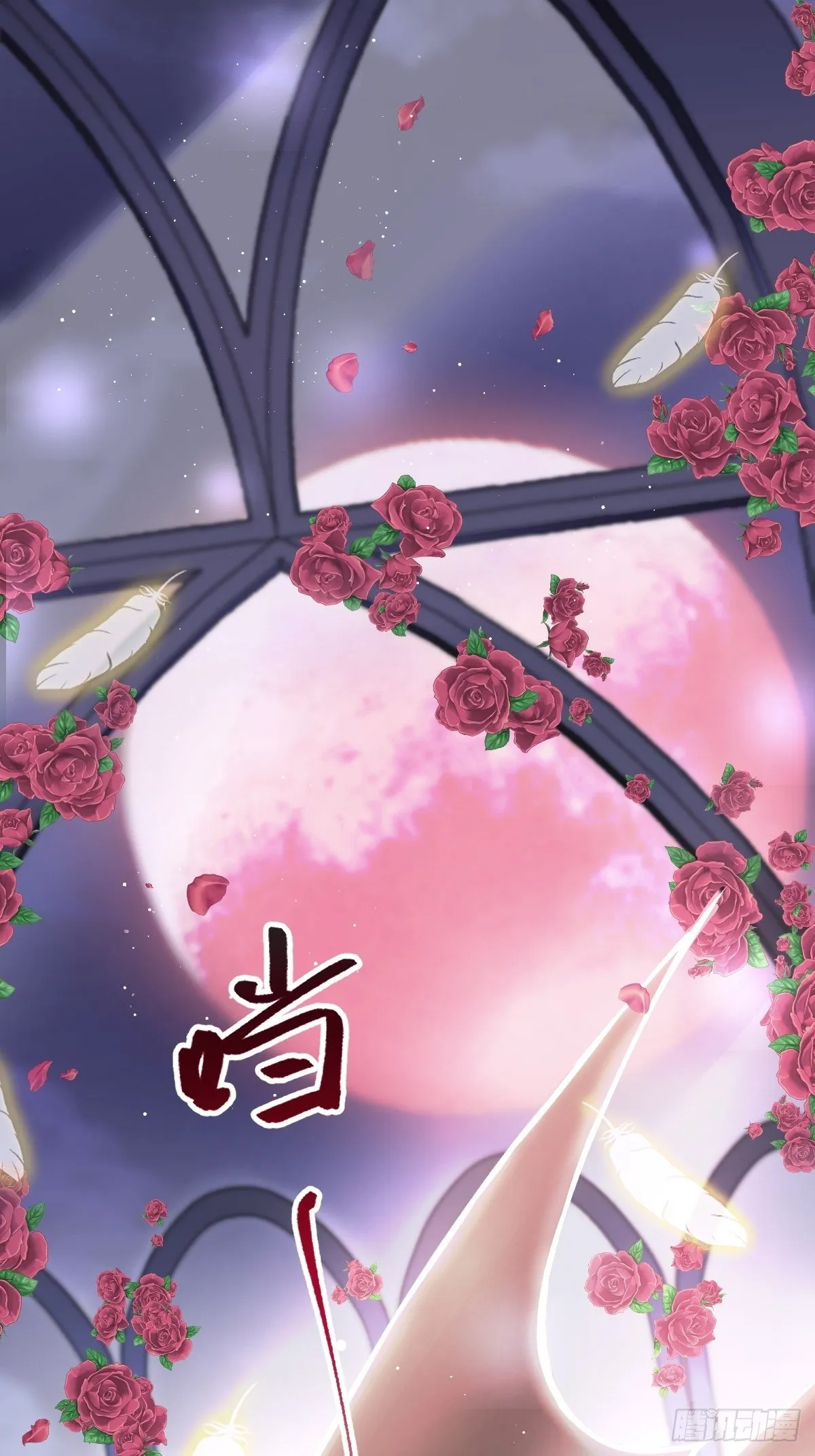 001 涅槃重生遇见你 第2页