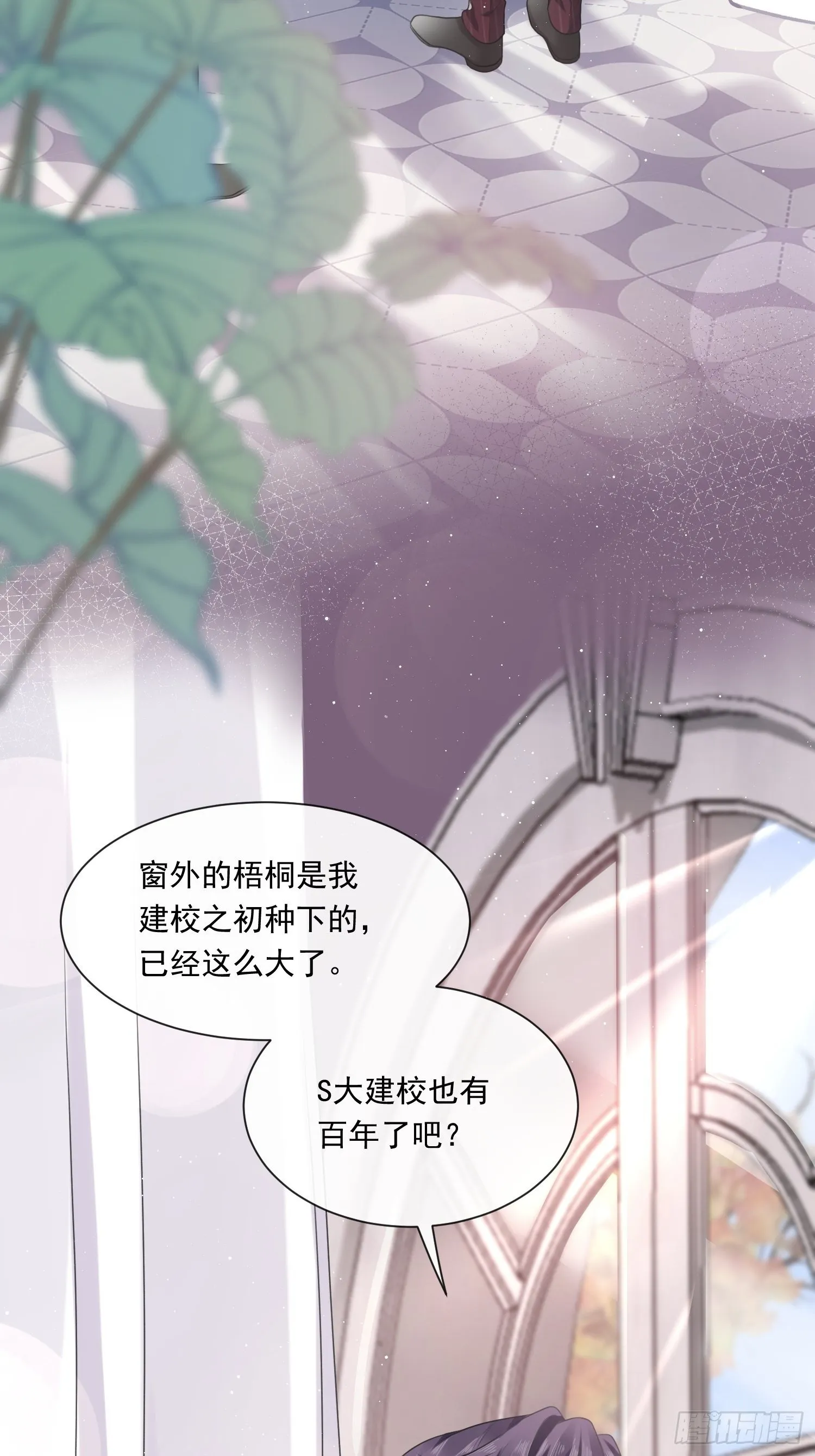 002神秘的男人 第27页
