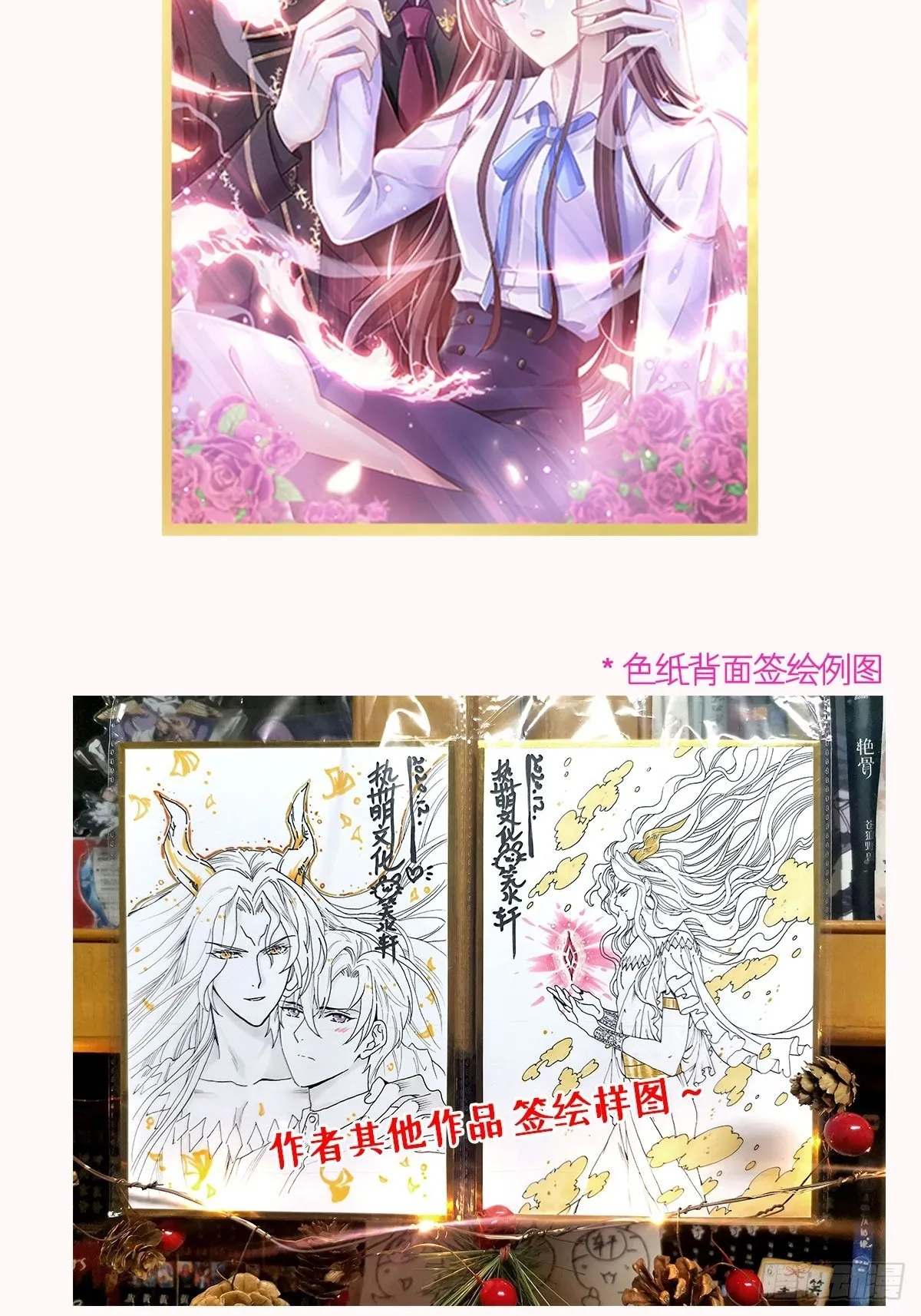 002神秘的男人 第46页