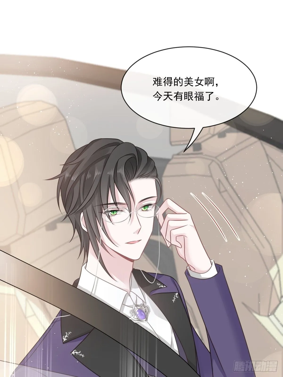 006 他笑了 第14页